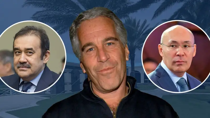 Мәсімов, Эпштейн және Келімбетов 