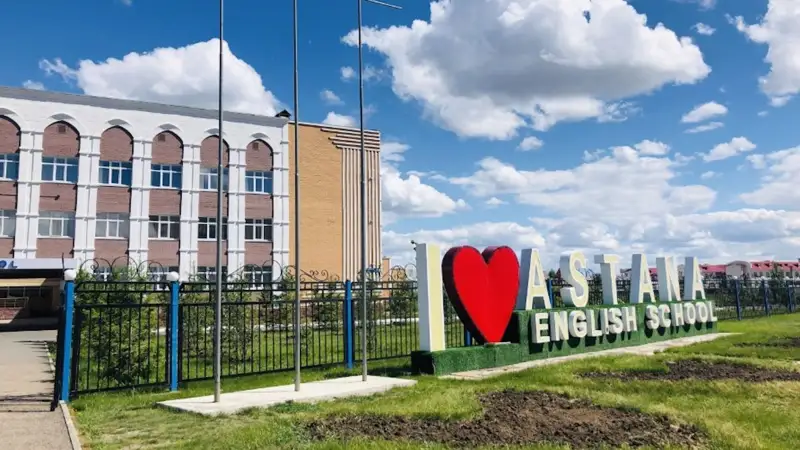 Astana English School