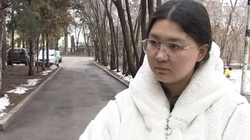Кристина