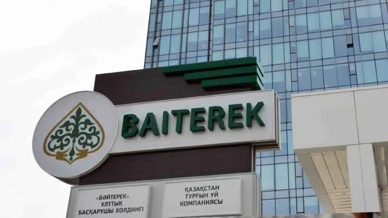 Бәйтерек&raquo; Ұлттық холдингі