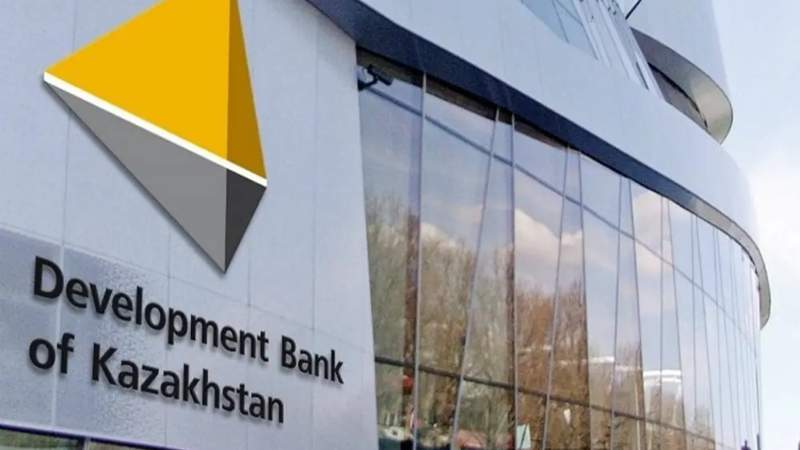 Қазақстан даму банкі
