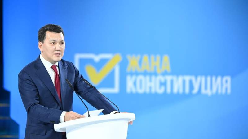 Ерлан Қарин Ерлан Қарин