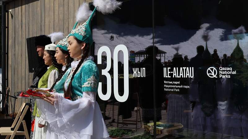Іле Алатауы ұлттық паркі Бұтақты визит орталығы