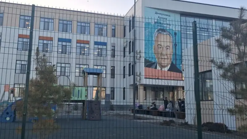 БИНОМ