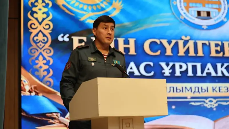 Патриот