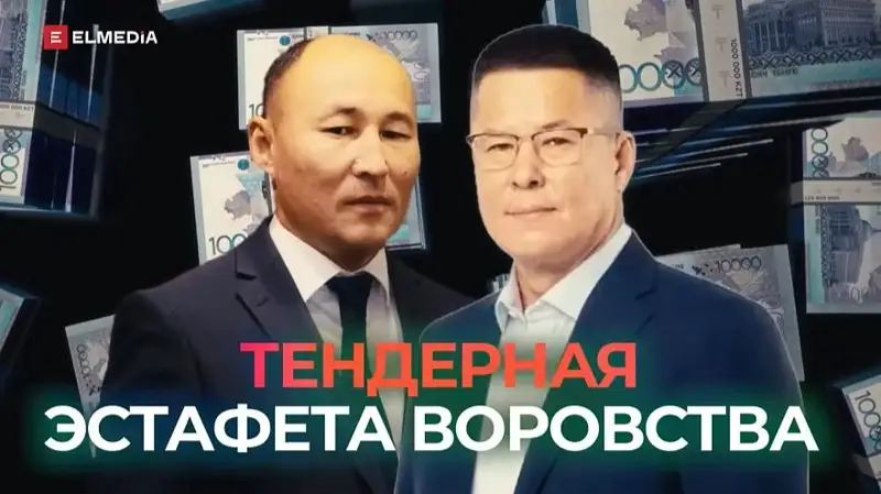 Елмедиа