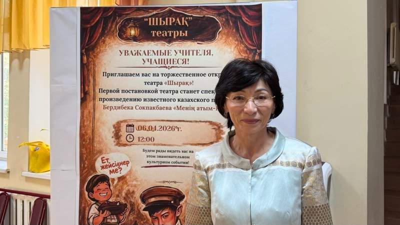 Бұлбұл Расбекқызы 90 мектеп-лицейі