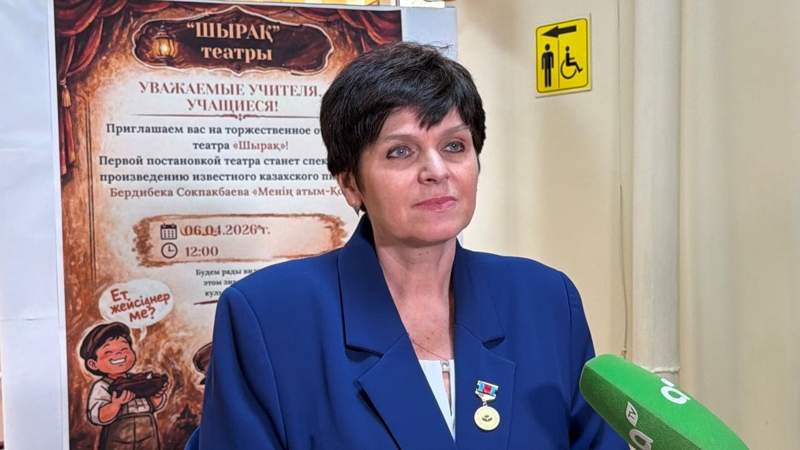 Татьяна Белоусова 90 мектеп-лицей