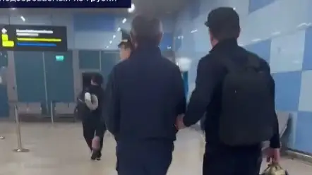 Е