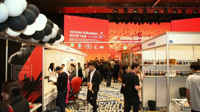 Кітап көрмесі