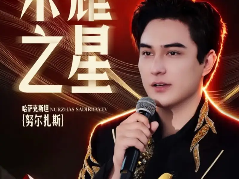 Нұржас Садырбаев