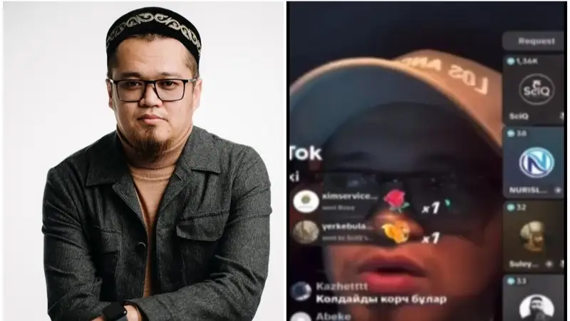 Данияр Кенжеұлы