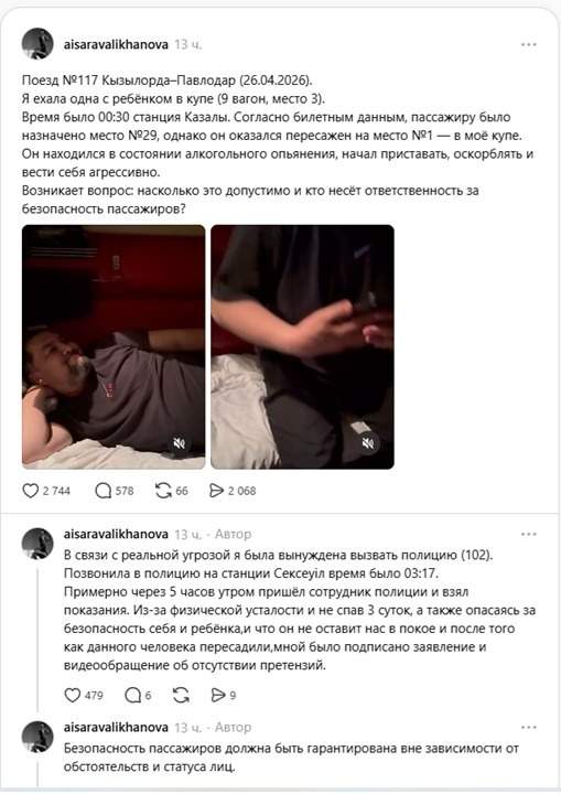 Ақылбек Скендиров