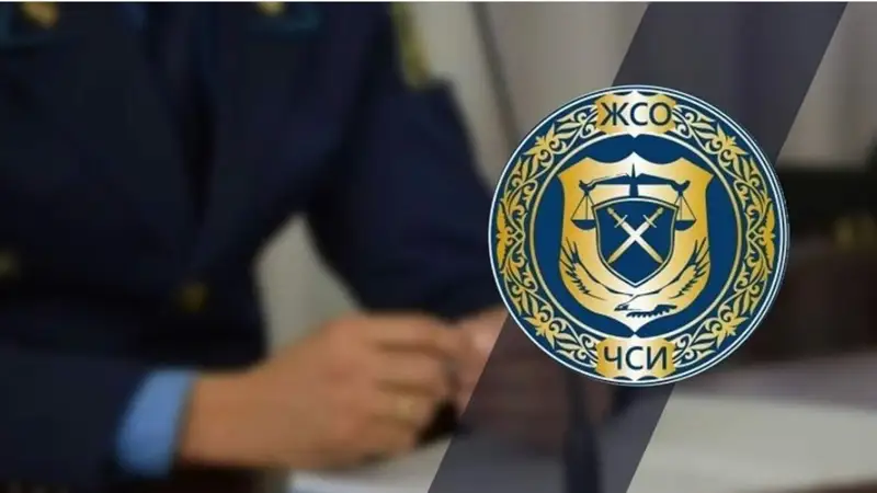 Жеке сот орындаушы