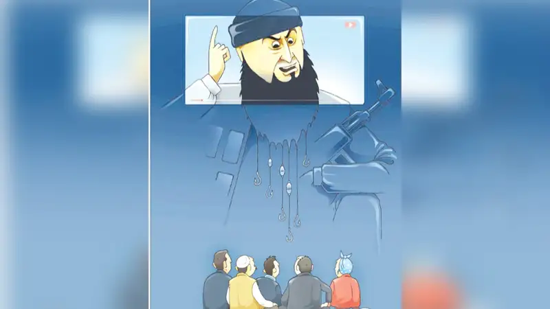 Дін