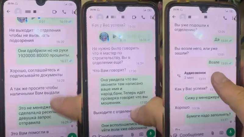 Полиция
