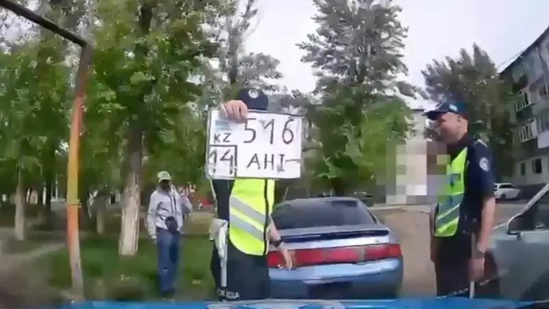 Полиция