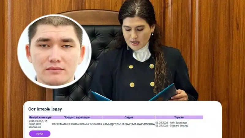 Сәрсемәлиев