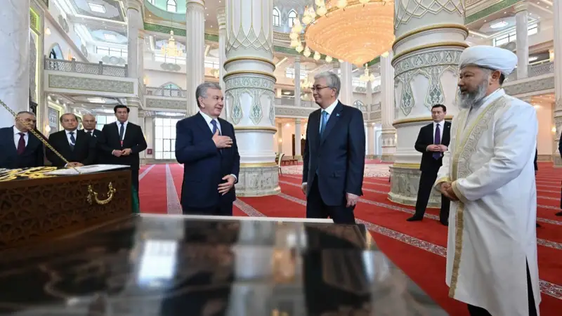 Ақорда