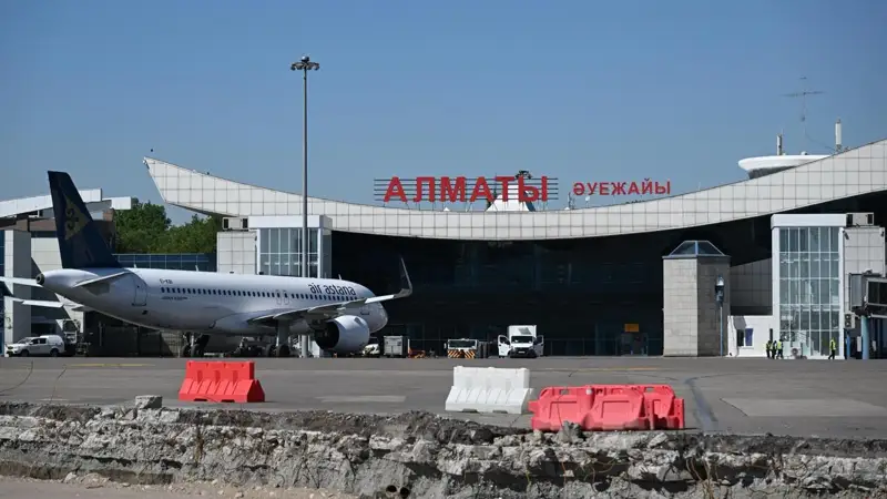 Алматы 