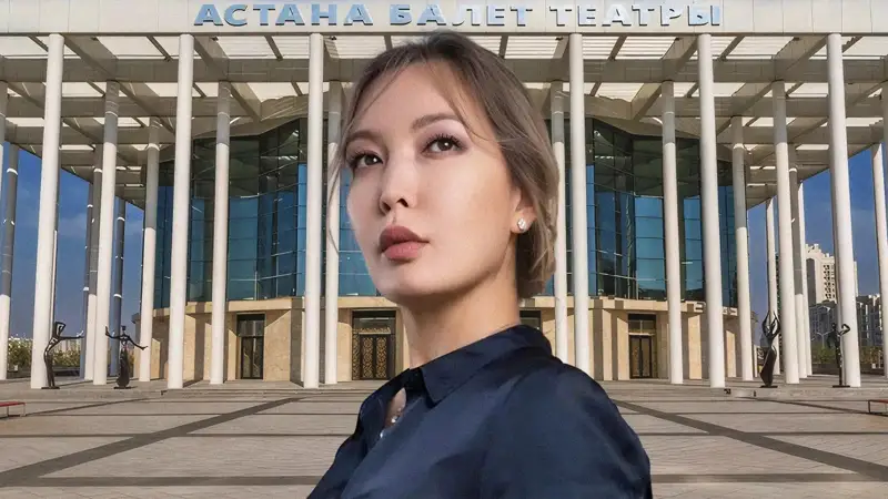 Исабаева