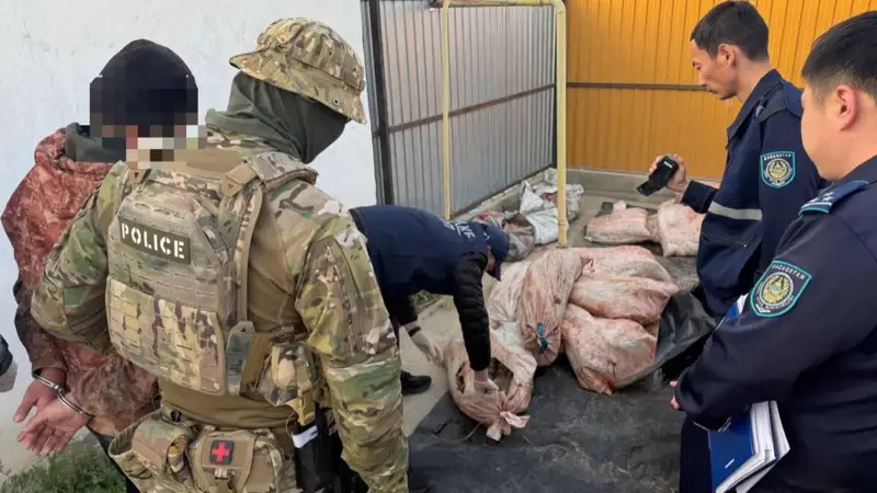 Полиция