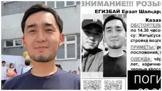 Ерзат Егізбай