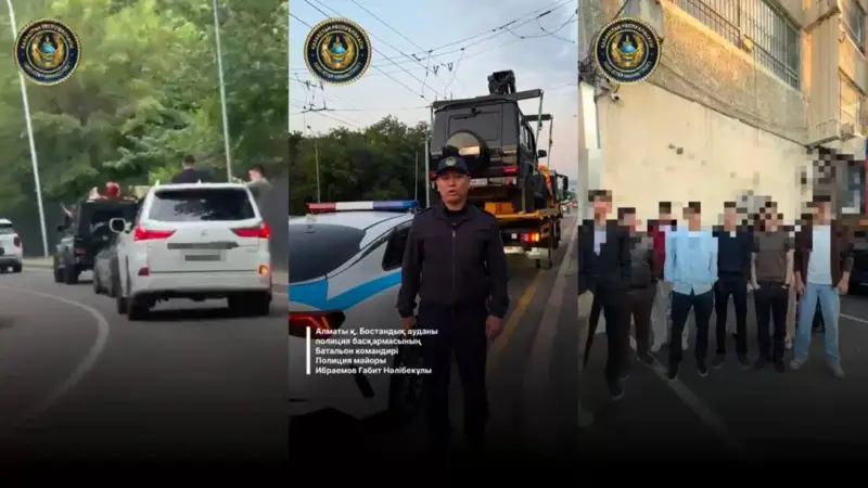 Полиция