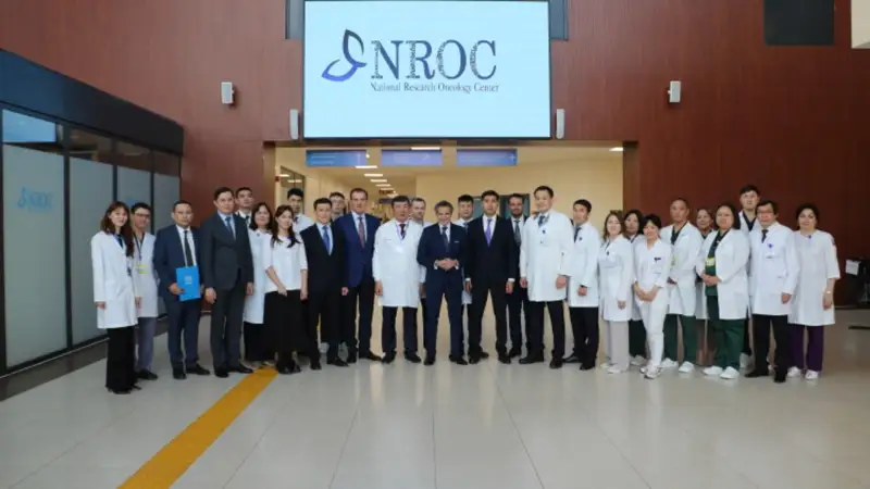 cancercenter.edu.kz