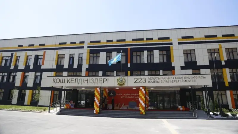 Мектеп