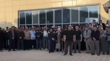 Е