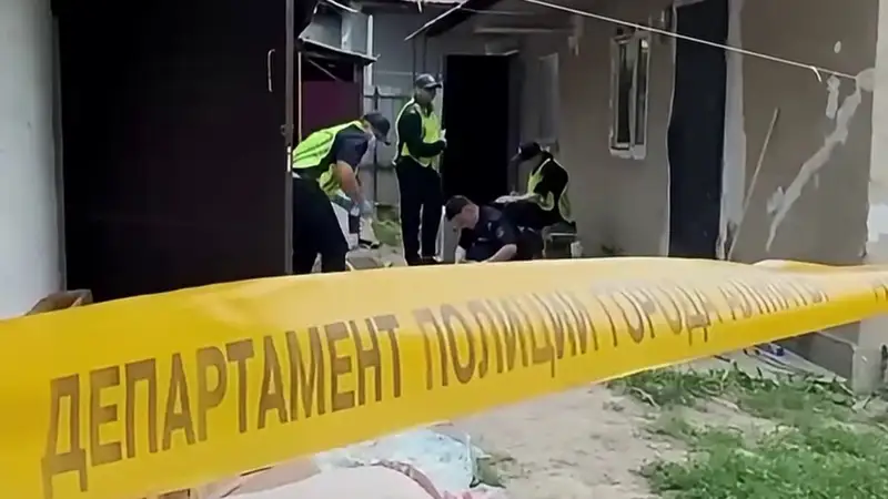 Алматы