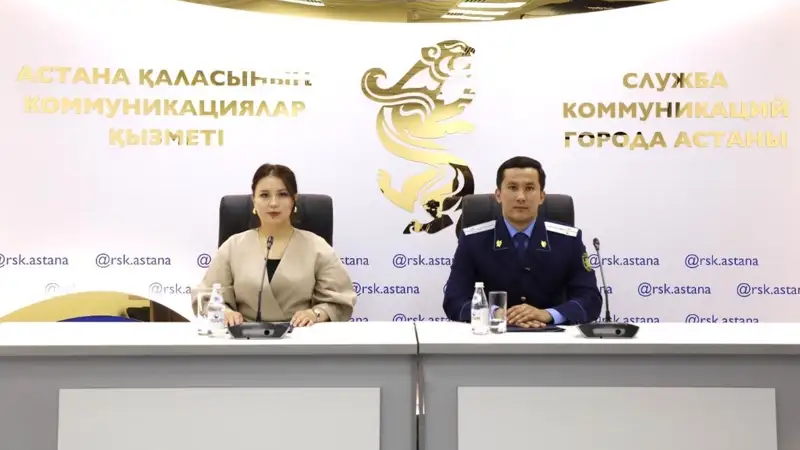 Астана