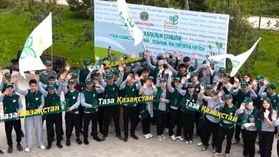 Астана
