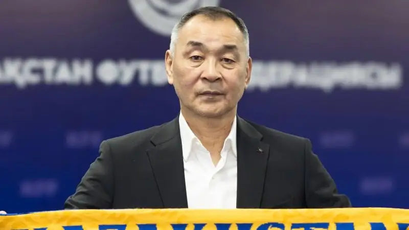 Футбол
