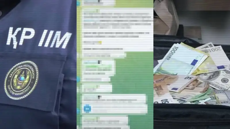 Полиция