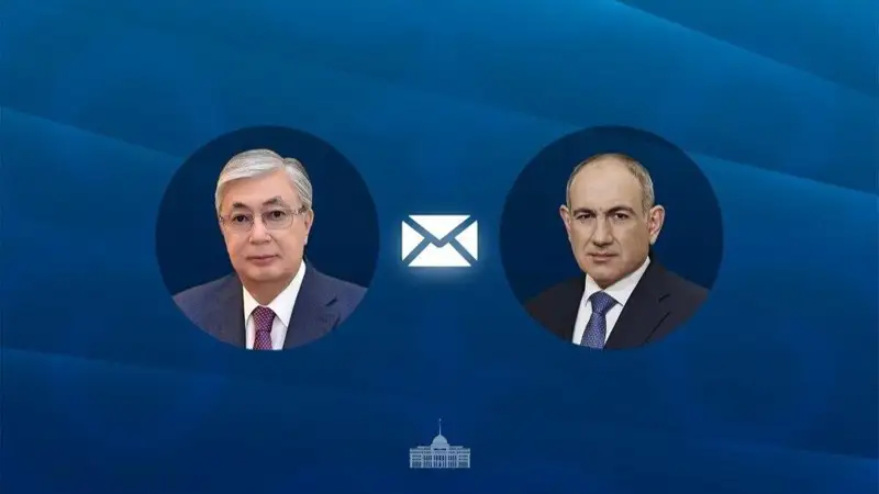 Тоқаев пен Пашинян