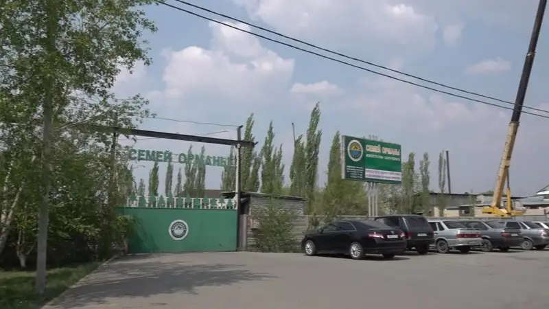 Семей