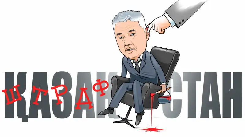 Азат Перуашев