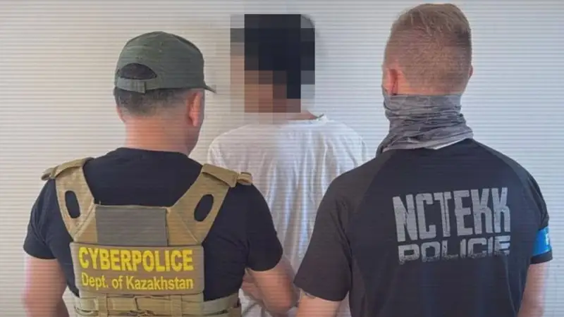 халықаралық топ ұсталды