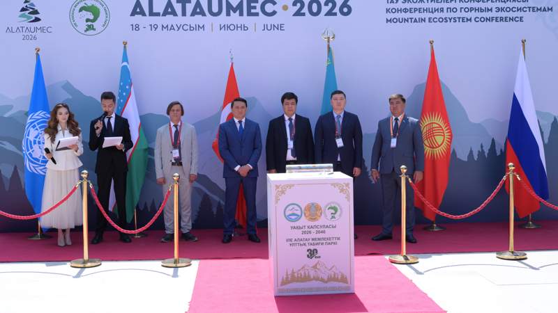 Іле Алатауы ұлттық паркі Елнұр Ахметов