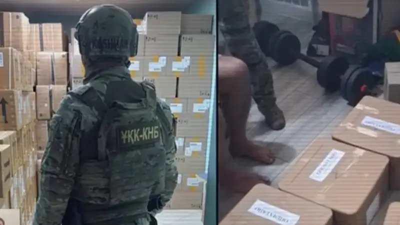 Полиция