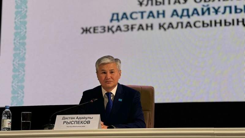 Дастан Рыспеков Дастан Рыспеков