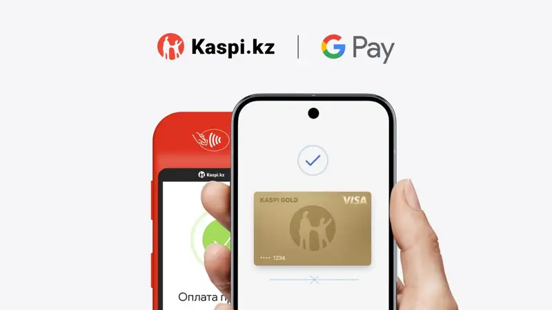 каспий