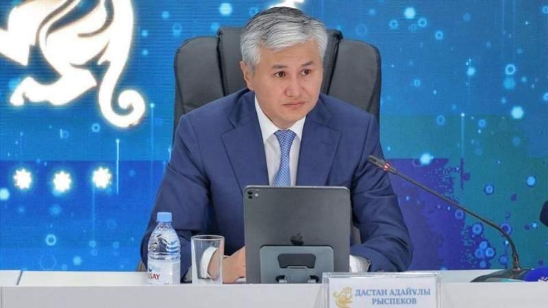 Дастан Рыспеков Дастан Рыспеков