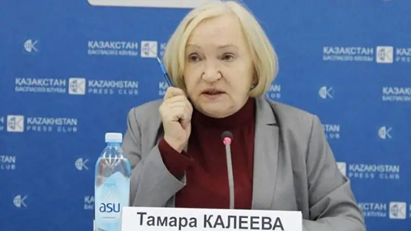 Тамара Калеева