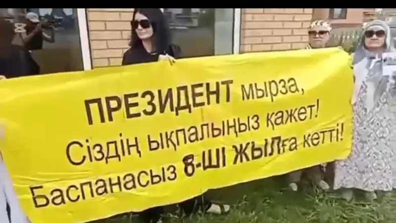 И