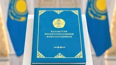 П