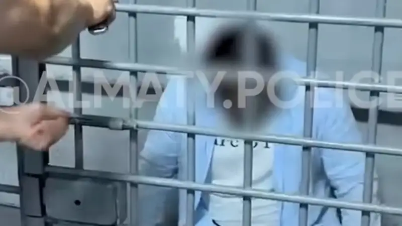 Алматы
