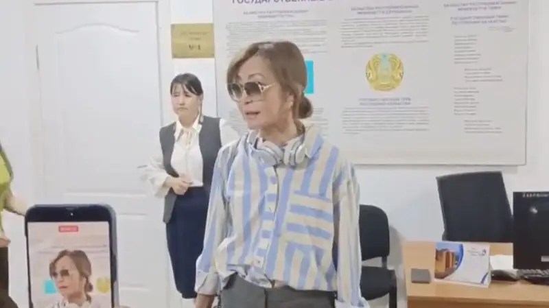 Бажкенова